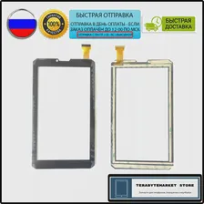 🛍 BQ-7098G Armor Power BQ 7098G ТАЧСКРИН СЕНСОР стекло сенсорный экран touchscreen 7 дюймов сенсорная панель tp7-0183-1