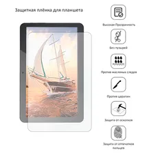 Защитная плёнка для BQ 1020L Nexion 4G