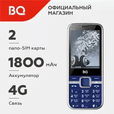 Телефон BQ 2800L Art 4G Blue
